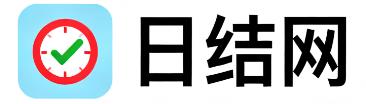 定安日结网