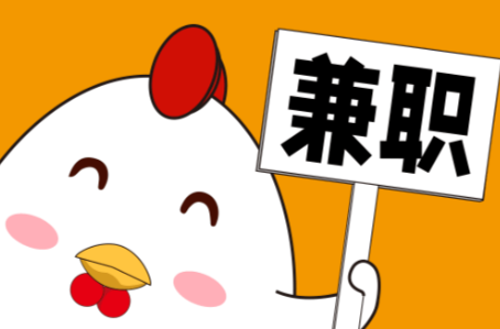 定安宝妈居家带娃线上兼职赚钱项目有哪些推荐 第1张 定安宝妈居家带娃线上兼职赚钱项目有哪些推荐 第1张