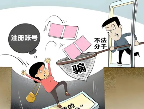 定安网上兼职被骗怎么解决 第1张 定安网上兼职被骗怎么解决 第1张